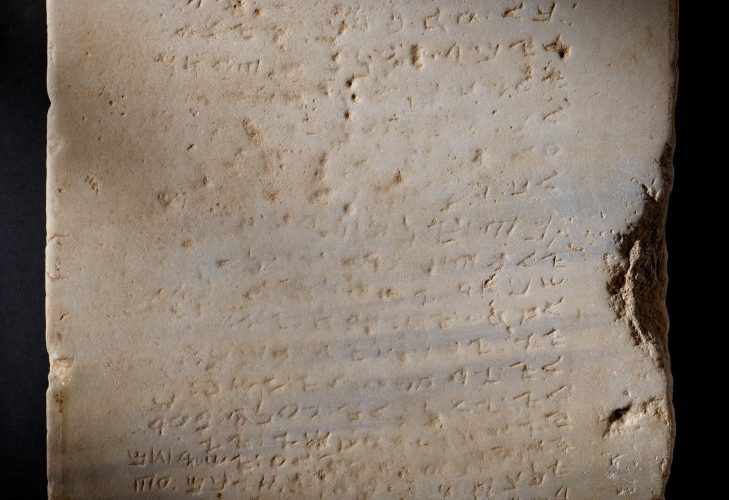 Oldest stone tablet of Bible’s 10 Commandments discovered after being used as a PAVING STONE set to fetch $2m at auction